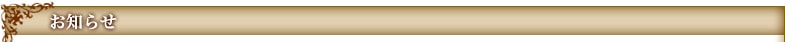 激安 ヤマガブランクス Calista Nano【smtb-s】 TZ 86M-<a onclick="this.href=this.href+'?l2-id=shop_header_rgenre3'" href="https://www.rakuten.co.jp/category/201899/">ロッド・竿</a>